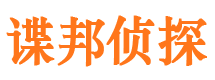 美溪外遇调查取证